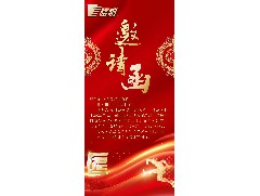 勝利公司展會邀請函丨讓我們一起乘風(fēng)破浪，共贏未來